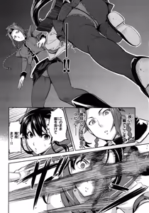 Page 106 of Maken-Ki! manga fanservice compilation Vol. 1-22 - preview thumbnail