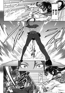 Page 109 of Maken-Ki! manga fanservice compilation Vol. 1-22 - preview thumbnail