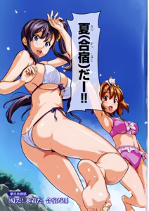Page 143 of Maken-Ki! manga fanservice compilation Vol. 1-22 - preview thumbnail