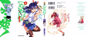 Page 221 of Maken-Ki! manga fanservice compilation Vol. 1-22 - preview thumbnail