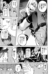 Page 264 of Maken-Ki! manga fanservice compilation Vol. 1-22 - preview thumbnail