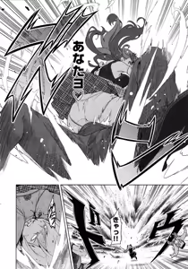 Page 275 of Maken-Ki! manga fanservice compilation Vol. 1-22 - preview thumbnail