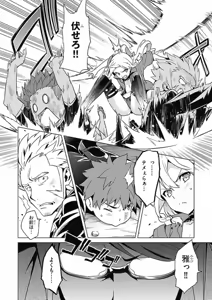 Page 317 of Maken-Ki! manga fanservice compilation Vol. 1-22 - preview thumbnail