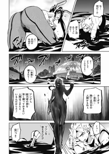 Page 362 of Maken-Ki! manga fanservice compilation Vol. 1-22 - preview thumbnail