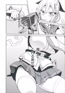 Page 441 of Maken-Ki! manga fanservice compilation Vol. 1-22 - preview thumbnail