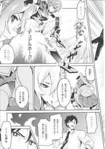 Page 442 of Maken-Ki! manga fanservice compilation Vol. 1-22 - preview thumbnail
