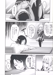 Page 444 of Maken-Ki! manga fanservice compilation Vol. 1-22 - preview thumbnail