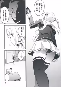 Page 445 of Maken-Ki! manga fanservice compilation Vol. 1-22 - preview thumbnail