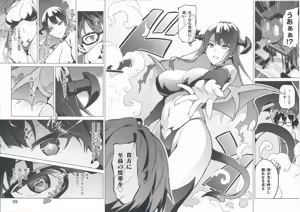 Page 450 of Maken-Ki! manga fanservice compilation Vol. 1-22 - preview thumbnail