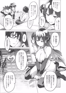 Page 454 of Maken-Ki! manga fanservice compilation Vol. 1-22 - preview thumbnail