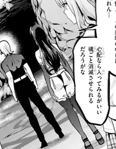 Page 541 of Maken-Ki! manga fanservice compilation Vol. 1-22 - preview thumbnail