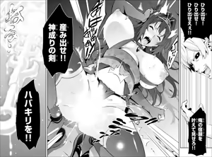 Page 609 of Maken-Ki! manga fanservice compilation Vol. 1-22 - preview thumbnail