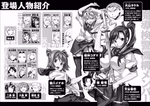 Page 641 of Maken-Ki! manga fanservice compilation Vol. 1-22 - preview thumbnail