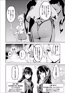 Page 645 of Maken-Ki! manga fanservice compilation Vol. 1-22 - preview thumbnail