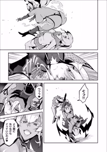 Page 655 of Maken-Ki! manga fanservice compilation Vol. 1-22 - preview thumbnail