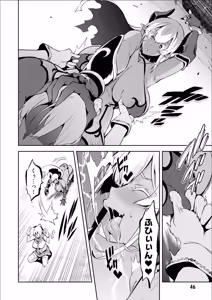 Page 656 of Maken-Ki! manga fanservice compilation Vol. 1-22 - preview thumbnail
