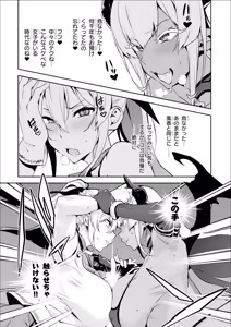 Page 657 of Maken-Ki! manga fanservice compilation Vol. 1-22 - preview thumbnail