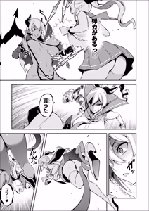 Page 659 of Maken-Ki! manga fanservice compilation Vol. 1-22 - preview thumbnail