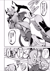 Page 660 of Maken-Ki! manga fanservice compilation Vol. 1-22 - preview thumbnail