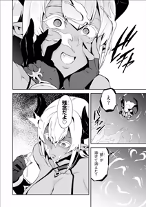 Page 678 of Maken-Ki! manga fanservice compilation Vol. 1-22 - preview thumbnail