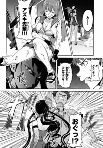 Page 100 of Maken-Ki! manga fanservice compilation Vol. 1-22 - preview thumbnail
