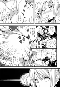 Page 10 of Maken-Ki! manga fanservice compilation Vol. 1-22 - preview thumbnail