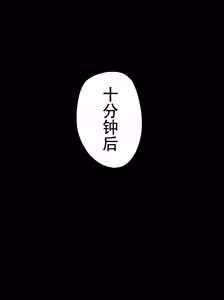 Page 167 of 满载SUGAR (decensored) - preview thumbnail