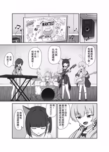 Page 2 of SUGAR HEAT - preview thumbnail