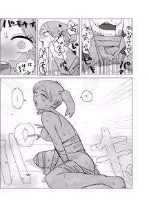 Page 14 of 魔法少女と退魔機関員が魔眼でエロ石像に成り果てる - preview thumbnail
