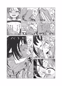Page 19 of 魔法少女と退魔機関員が魔眼でエロ石像に成り果てる - preview thumbnail