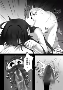 Page 18 of Junjou Miko to Okiyome xxx - preview thumbnail