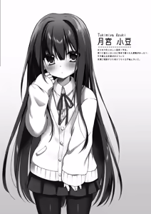 Page 4 of Junjou Miko to Okiyome xxx - preview thumbnail