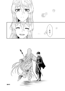 Page 102 of 魔法のちんちん Chinese TR （ai翻譯） - preview thumbnail