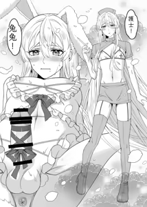Page 43 of 魔法のちんちん Chinese TR （ai翻譯） - preview thumbnail
