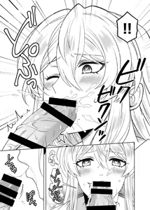 Page 63 of 魔法のちんちん Chinese TR （ai翻譯） - preview thumbnail