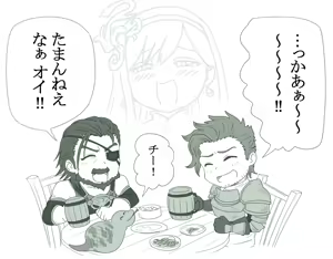 Page 684 of Nonohito - preview thumbnail