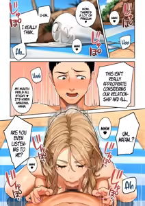 Page 17 of Gal Mama Anna-san 1 - preview thumbnail