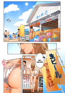 Page 3 of Gal Mama Anna-san 1 - preview thumbnail