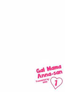 Page 6 of Gal Mama Anna-san 1 - preview thumbnail