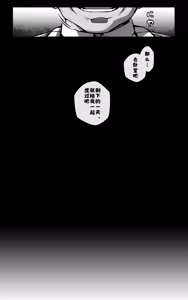 Page 10 of Shin Eridu Bouei Hokan Keikaku Tokushu Senryoku Kotai Tousei Houan 2| 新艾利都防卫补全计划 特殊战力个体统制方案 2 (decensored) - preview thumbnail