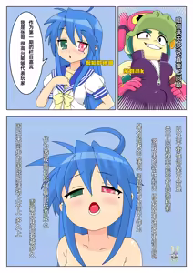 【黄兔子】荒野乱斗单图（更新中） - hentai manga cover image