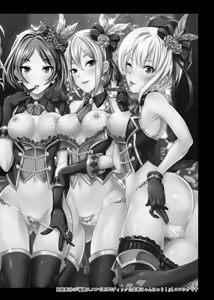 Page 27 of UmiTra! Umimi to Issho ni Nantai Sexercise! - preview thumbnail