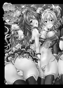 Page 28 of UmiTra! Umimi to Issho ni Nantai Sexercise! - preview thumbnail