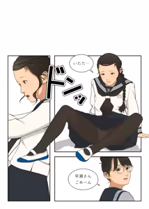 Page 453 of Backfishcalter Fantia / Fanbox - preview thumbnail