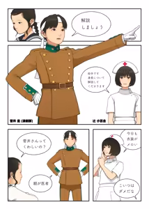 Page 463 of Backfishcalter Fantia / Fanbox - preview thumbnail