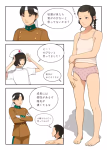 Page 464 of Backfishcalter Fantia / Fanbox - preview thumbnail
