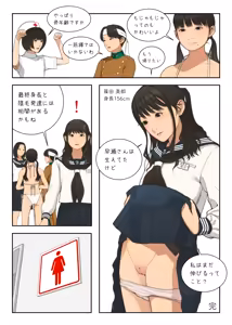 Page 486 of Backfishcalter Fantia / Fanbox - preview thumbnail