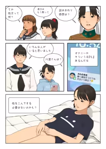 Page 514 of Backfishcalter Fantia / Fanbox - preview thumbnail