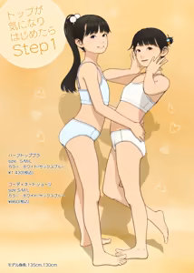 Page 582 of Backfishcalter Fantia / Fanbox - preview thumbnail