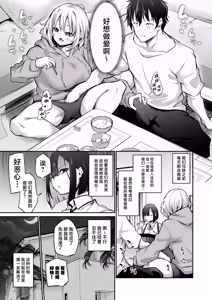 Page 13 of Imouto Haramasenai to Derarenai Shima 2 | 不让妹妹怀孕就无法离开的小岛2 - preview thumbnail
